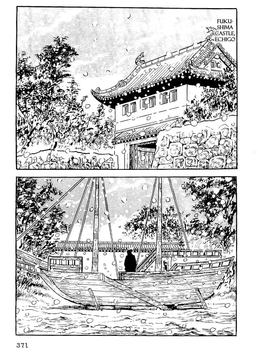 Date Masamune (YOKOYAMA Mitsuteru) Chapter 44 8